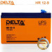 Аккумуляторная батарея Delta HR 12-9 (12V / 9Ah)