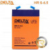 Аккумуляторная батарея Delta HR 6-4.5 (6V / 4.5Ah) Аккумуляторная батарея Delta HR 6-4.5 (6V / 4.5Ah)