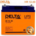 Аккумуляторная батарея Delta HR 12-40 (12V / 45Ah) Аккумуляторная батарея Delta HR 12-40 (12V / 45Ah)