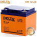Аккумуляторная батарея Delta HR 12-40 (12V / 45Ah) Аккумуляторная батарея Delta HR 12-40 (12V / 45Ah)